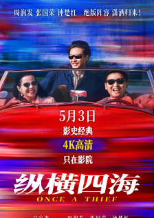 免费国产在线观看